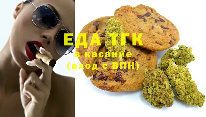 Canna-Cookies марихуана Боровичи